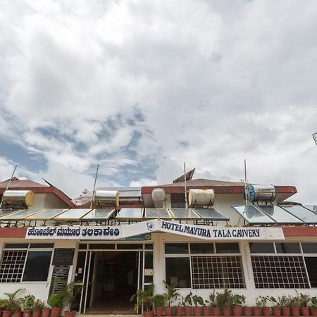 Kstdc Hotel Mayura Talakaveri, Bhagamandala ماديكيري المظهر الخارجي الصورة